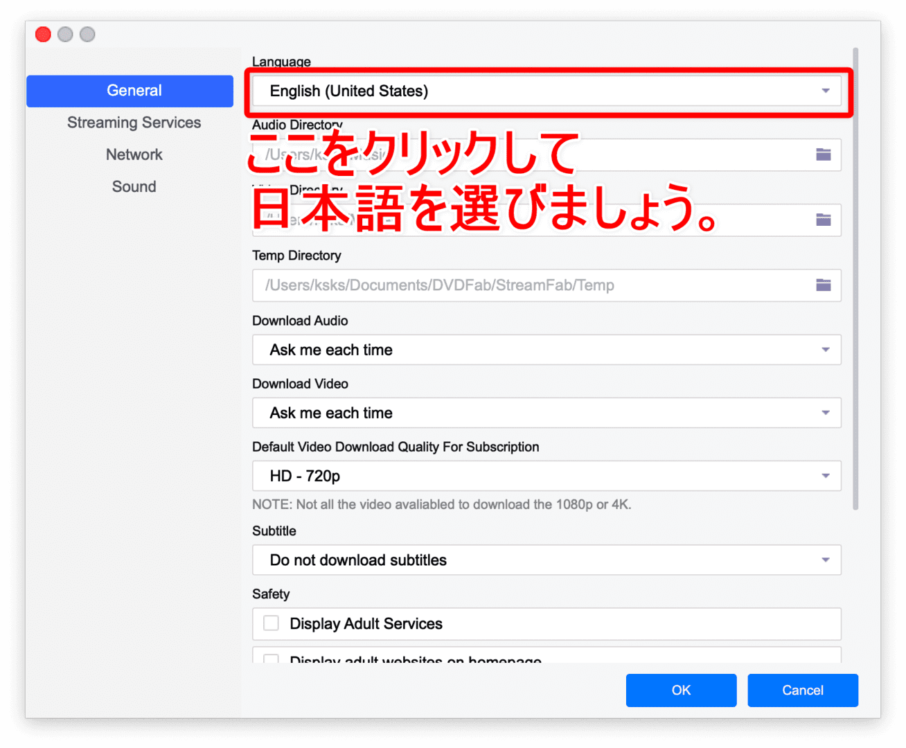 【Mac版アマゾンプライムビデオを録画する】動画をバレずに録画＆保存!!Amazonプライムビデオの画面録画方法Mac版｜録画した動画はスマホでも再生可能！｜録画方法：【日本語化】ソフトが英語表記の場合：左側のメニュー「General」を選択すると一番上の項目に「Language」があるので、ここをクリックして「日本語」を選択しましょう。