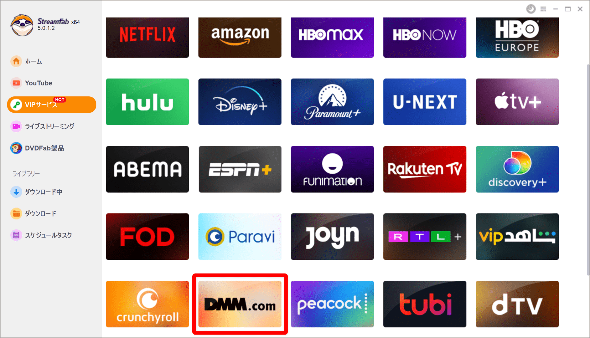 DMM.com動画の録画方法|DMM動画タイトルを丸ごと録画ダウンロードしてパソコンに永久保存!!|録画方法:すると対応するストリーミングサービスが一覧表示されるので「DMM.com」をクリックします。