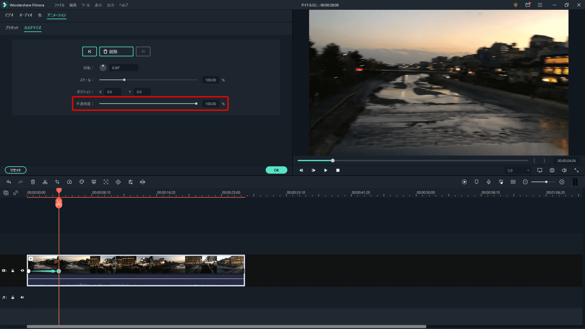Filmora Xの動画編集テクニック：モーショントラッキング・キーフレーム編｜動画編集がさらに面白くなる機能についてご紹介！｜「キーフレーム」の使い方：移動させたキーフレームの不透明度を100％に変更します。 ここまで作業が終わったら、動画を再生させて確認してみましょう。