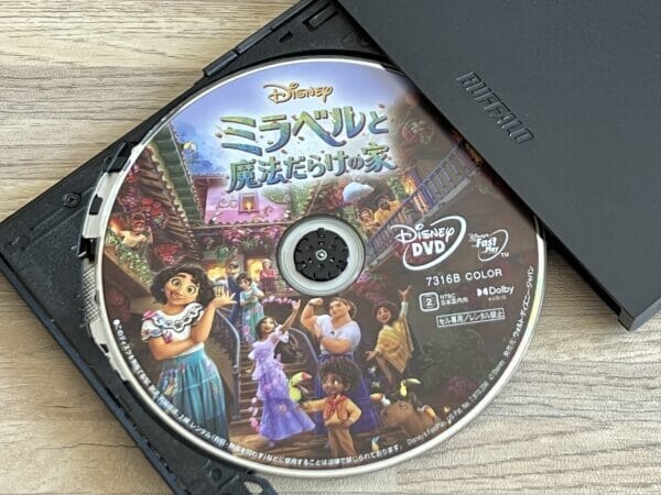 DVDコピー性能を検証:ディズニー作品『ミラベルと魔法だらけの家』をISO形式で丸ごとコピーできました。