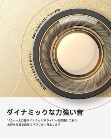 SOUNDPEATS Air3 Deluxレビュー|大口径14.2mmドライバー&先進ワイヤレス接続技術で高音質を実現!快適なワイヤレス体験が得られる高コスパTWS|優れているポイント