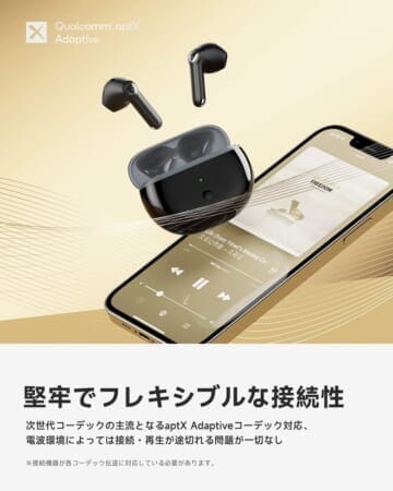 SOUNDPEATS Air3 Deluxレビュー|大口径14.2mmドライバー&先進ワイヤレス接続技術で高音質を実現!快適なワイヤレス体験が得られる高コスパTWS|優れているポイント:環境に左右されにくい安定した無線接続