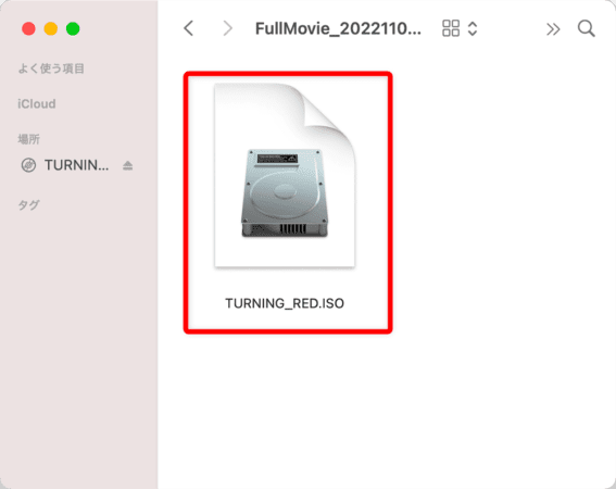 【Mac版】ブルーレイのコピー方法｜無料版Leawoで取り込む｜「Leawo Blu-rayコピー」をインストールする：指定したフォルダ内にBlu-rayディスクのタイトル名のフォルダが作成され、その中にISOファイルが保存されているはずです。