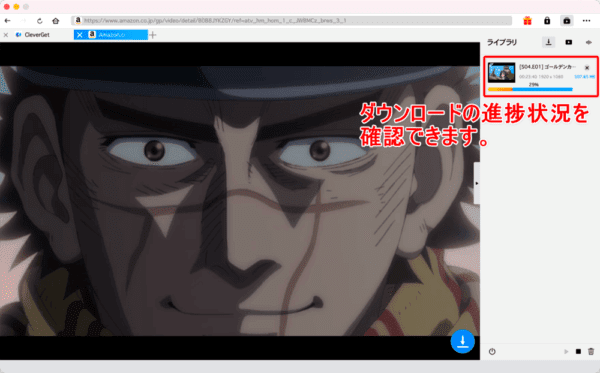 Amazonプライムビデオを画面録画するMac編|動画はPCに永久保存|Macでアマゾンプライムビデオを画面録画する方法:これで動画のダウンロードが自動的に始まります。 進捗状況が操作画面右側に表示されているのが確認できますね。