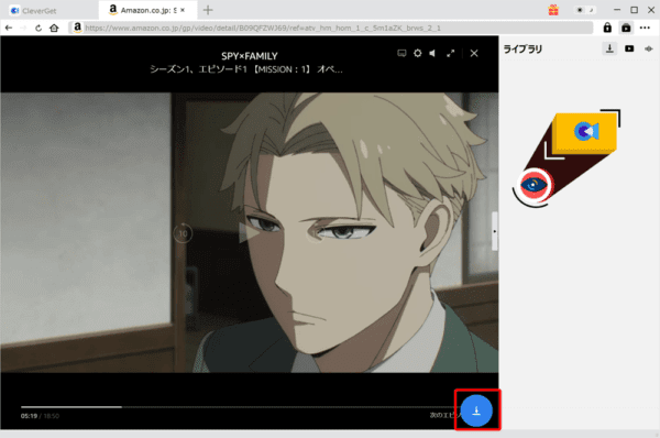 Amazonプライムビデオを画面録画する｜動画はPCに永久保存｜アマゾンプライムビデオを画面録画する方法：再生させたら操作画面右下にある青色のダウンロードボタンをクリックします。