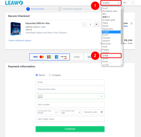 ディズニープラスの録画方法Mac編|スマホ視聴もできる!|Macでディズニープラスを録画する方法:ページが英語表記になっている場合があるので、画面右上にある「English」をクリックして「日本語」を選択しましょう。