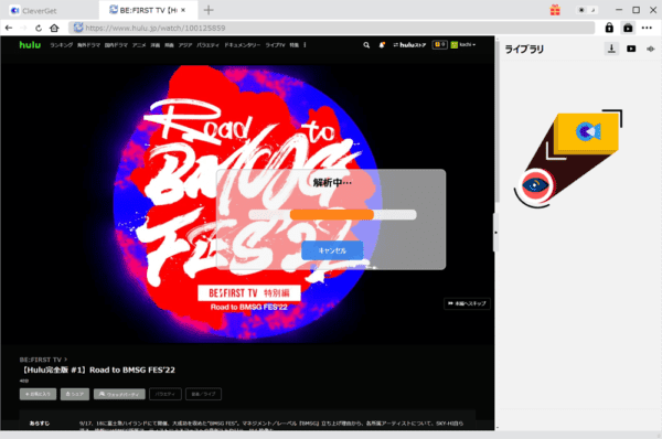 Huluの録画方法|画面録画禁止の動画を保存する裏ワザ|Huluの録画方法:すると画面上に「解析中・・・」と表示されるので、解析が完了するまで待ちます。