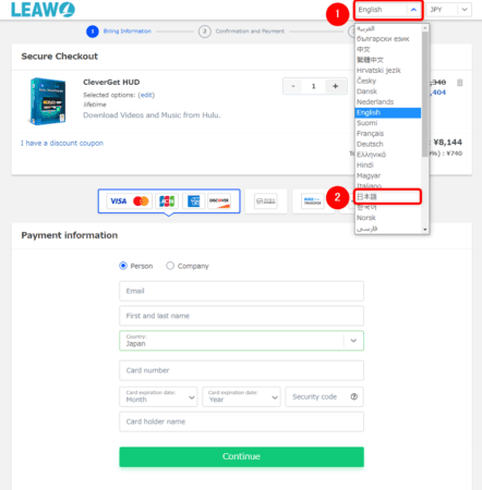 Huluの録画方法|画面録画禁止の動画を保存する裏ワザ|Huluの録画方法:ページが英語表記になっている場合があるので、画面右上にある「English」をクリックして「日本語」を選択しましょう。