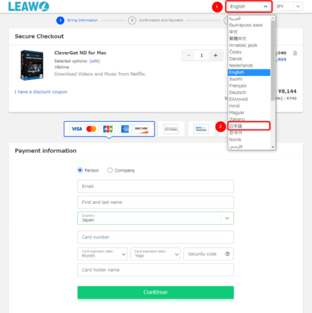 ネットフリックスの録画方法Mac編|動画は永久保存できます|MacでNETFLIXを録画する方法:ページが英語表記になっている場合があるので、画面右上にある「English」をクリックして「日本語」を選択しましょう。