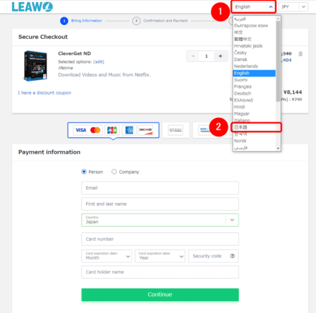 ネットフリックスの録画方法|動画は永久保存できます|ネットフリックスの録画方法:ページが英語表記になっている場合があるので、画面右上にある「English」をクリックして「日本語」を選択しましょう。