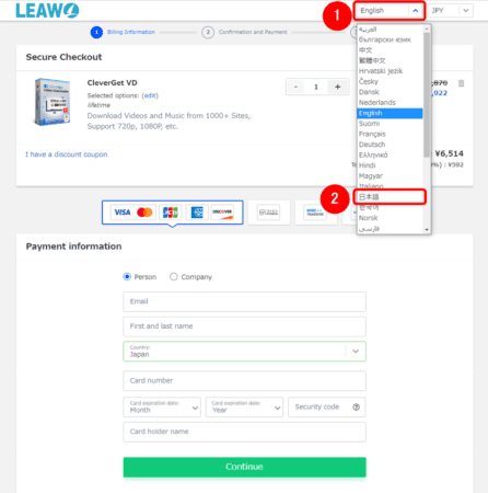 【録画】Pornhubダウンロード方法|ポルノハブ動画を保存|Pornhubのダウンロード方法:ページが英語表記になっている場合があるので、画面右上にある「English」をクリックして「日本語」を選択しましょう。
