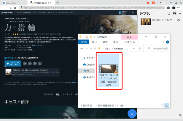 【アマプラ画面録画テスト】アマプラ『ロード・オブ・ザ・リング力の指輪』編|MP4形式でダウンロードできる?|『ロード・オブ・ザ・リング力の指輪』は画面録画(=ダウンロード)できるか?:そしてこれは指定したフォルダ内にダウンロードしたMP4形式の動画ファイルがあることを確認した様子です。