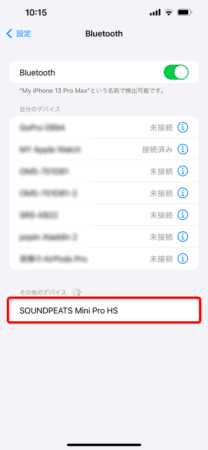 SOUNDPEATS Mini Pro HSレビュー｜ハイレゾ・LDAC対応・アクティブノイキャンとサウンドにこだわりぬいた完全ワイヤレスイヤホン｜ペアリング方法（接続方法）