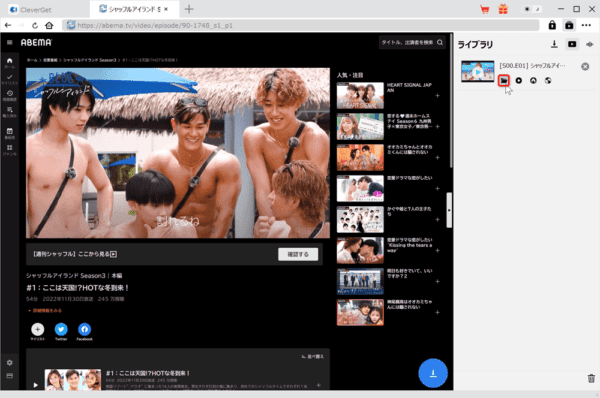AbemaTVを画面録画する方法|ペイパービューもバレずに保存|AbemaTVを画面録画する方法:動画のダウンロードが完了すると操作画面右側のライブラリにダウンロードした動画が表示されています。